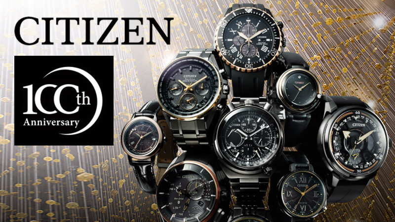 Edición limitada de relojes Citizen 100 aniversario
